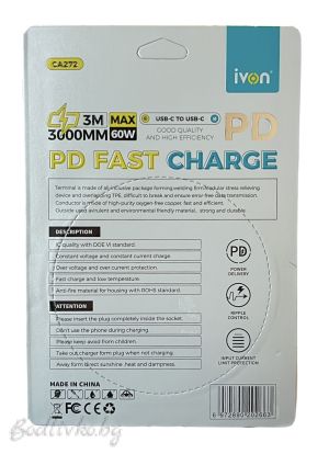 Кабел за зареждане, type C to type C, 3 метра, качествен, 60W