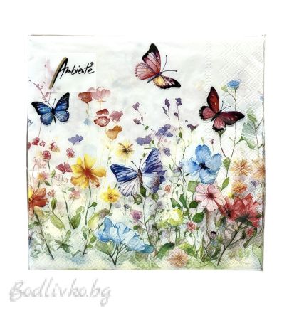 Салфетки, Ambiente, Пеперуди, 20 броя в опаковка