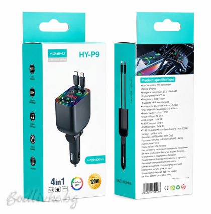 Преходник, Bluetooth, качествен с 