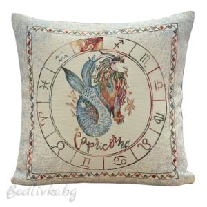 КАЛЪФКА за възглавничка, Зодия Козирог, размер 45/45см.