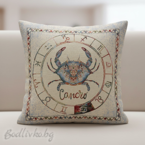 КАЛЪФКА за възглавничка, Зодия Рак 45/45см.
