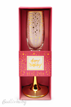 Стъклена чаша за подарък, Danny home, в кутия