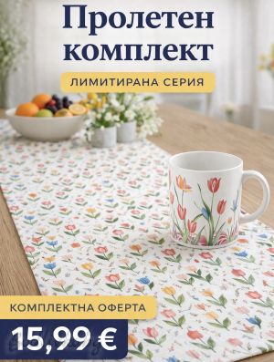 Пролетен комплект, Лалета, тишлайфер + луксозна чаша