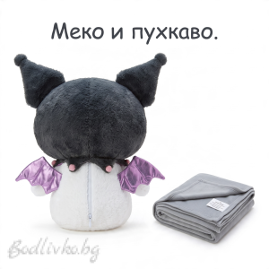 Плюшена играчка с меко одеяло, 45см. 